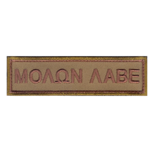 Rothco Molon Labe Morale Patch