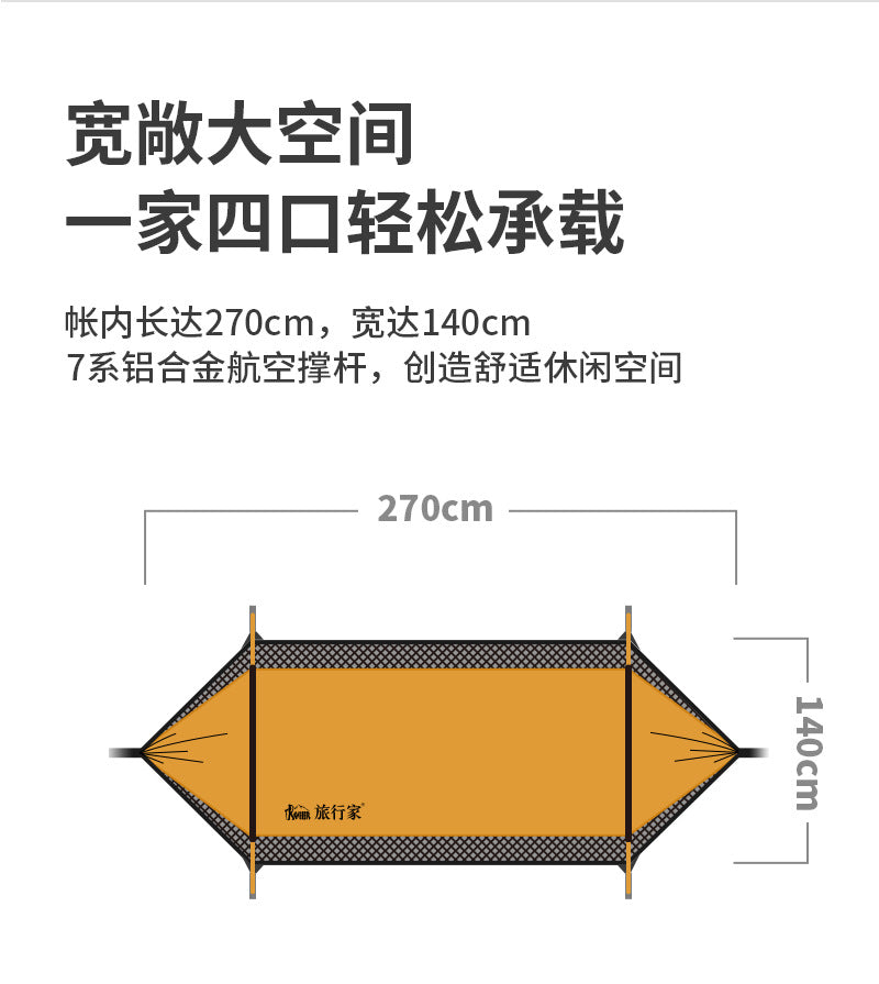 Model 2.0 Traveler hammock Outdoor anti roll and anti mosquito hammock Double person sunshade camping hammock with mosquito net