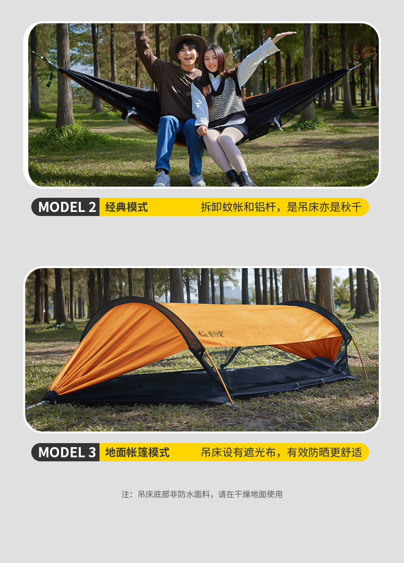 Model 2.0 Traveler hammock Outdoor anti roll and anti mosquito hammock Double person sunshade camping hammock with mosquito net