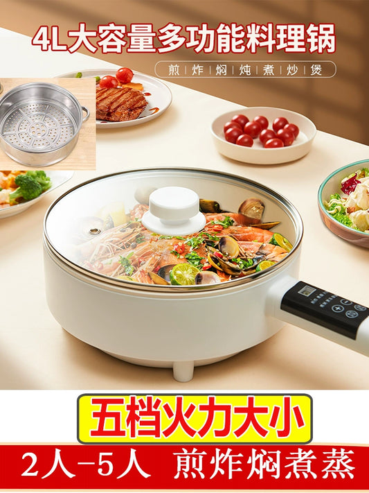 Multi-Functional Electric Frying Pan For Home Flats Pancake Maker Ceramic Glaze Non-Stick Pan All-in-One Pot Small Plug Electric Frying Pan Student