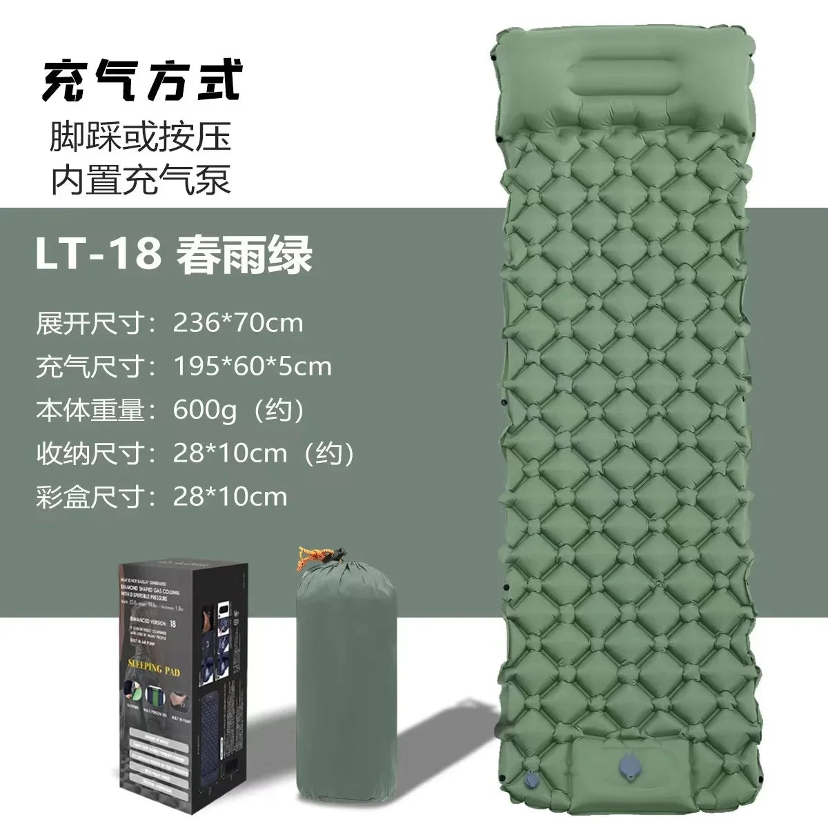 Outdoor Thicken Camping Mattress Ultralight Self-inflating Air Mattress Built-in Inflator Pump For Travel Hiking Fishing