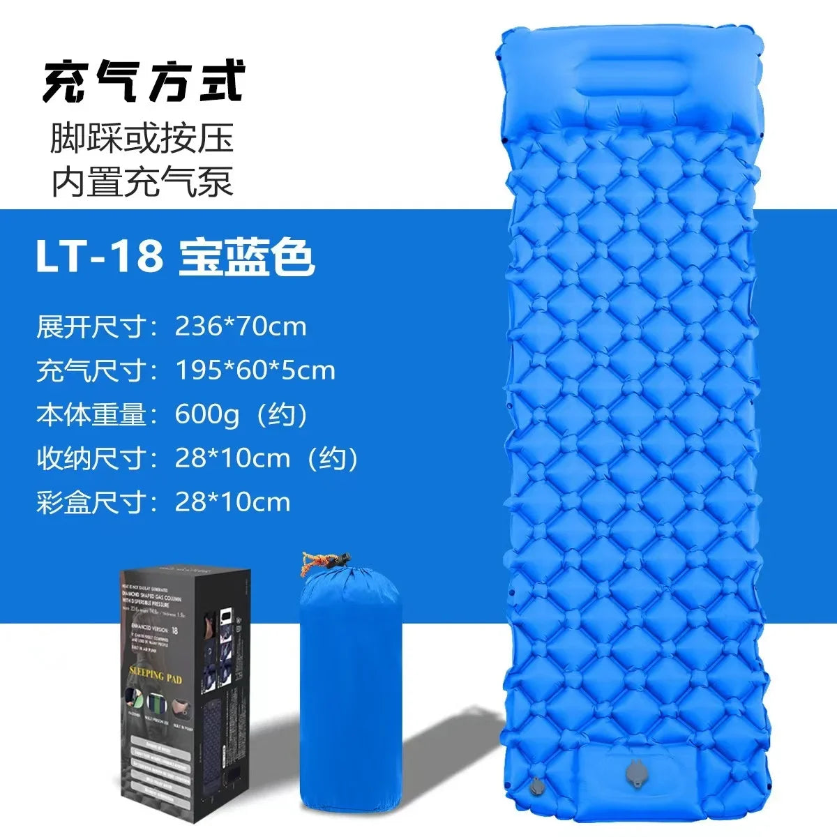 Outdoor Thicken Camping Mattress Ultralight Self-inflating Air Mattress Built-in Inflator Pump For Travel Hiking Fishing