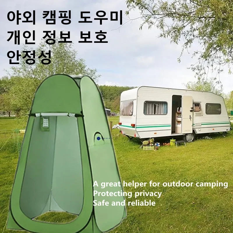 Portable Outdoor Camping Tent Shower pop up Tent Bath Fitting Room Tent Shelter for Beach Private Toilet Shower BathroomTents