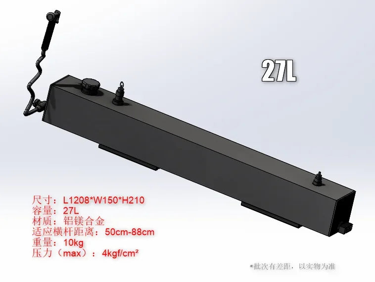 Outdoor roof off-road vehicle pressurized water tank pressure solar, shower camping aluminum-magnesium alloy can be customized